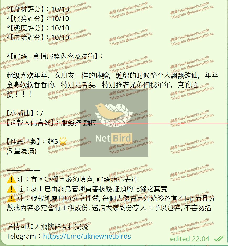 戰號 927 2.jpeg
